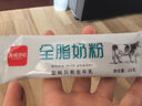 西域日記新疆奶粉獨立包裝400g袋裝全脂奶粉成人條裝純牛奶粉便攜烘焙奶粉 曬單實(shí)拍圖