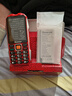 紐曼（Newman）S98新款三防老人機超長(cháng)待機4G全網(wǎng)通正品老年手機大屏大字大聲電信版學(xué)生專(zhuān)用非智能按鍵紅色 曬單實(shí)拍圖