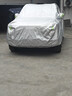 大昌攬月哈弗大狗專(zhuān)用車(chē)衣全罩二代混動(dòng)防曬防雨汽車(chē)罩夏季加厚保護罩 曬單實(shí)拍圖