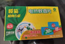 欖菊電熱蚊香片無(wú)香87片電蚊香器插電式家用驅蚊器驅蚊片 蚊香片87片+1器 曬單實(shí)拍圖