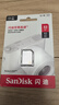 閃迪（SanDisk）32GB SD內存卡 U1 C10 至尊高速存儲卡 讀速120MB/s 全高清視頻 數碼相機理想伴侶 曬單實(shí)拍圖