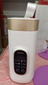 摩動(dòng)便攜式燒水杯650ml便攜燒水壺電熱水壺電熱水杯燒水壺煮茶泡奶旅行加熱杯生日節日禮物MD-DSB01A 曬單實(shí)拍圖