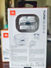 JBL TUNE BUDS 2 琉璃豆二代 真無(wú)線(xiàn)藍牙耳機 主動(dòng)降噪運動(dòng)耳機 安卓通用帶麥游戲入耳式耳塞 白色 曬單實(shí)拍圖