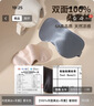 BDAC真絲睡眠眼罩 桑蠶絲遮光透氣睡眠男女通用睡覺(jué)午睡旅行 蜜桃粉  曬單實(shí)拍圖