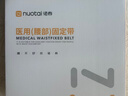 諾泰（nuotai）醫用級護腰帶腰間盤(pán)突出腰肌勞損托椎間盤(pán)專(zhuān)用腰部支撐男女F06XL 曬單實(shí)拍圖