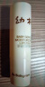 babycare兒童幼樸潤唇膏嬰兒保濕滋潤寶寶專(zhuān)用唇膏3.8g 曬單實(shí)拍圖