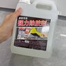 家可美（jiakemei）強力除膠劑粘膠不干膠清除去黏膠家用門(mén)窗瓷磚殘膠開(kāi)荒保潔清洗劑 曬單實(shí)拍圖