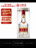 五糧液 普五八代 濃香型白酒 52度 500ml 單瓶 官方授權 酒廠(chǎng)直供 曬單實(shí)拍圖