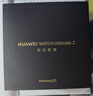 HUAWEI WATCH Ultimate 2 非凡探索 蔚海藍  150米深潛科技 海豚聲吶通信 北斗衛星語(yǔ)音消息華為智能手表 曬單實(shí)拍圖