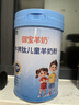 御寶牛脾肽兒童成長(cháng)奶粉3-15歲長(cháng)高個(gè)營(yíng)養調高鈣理補充脾胃配方羊奶粉 單罐【體驗裝】 曬單實(shí)拍圖