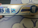舒適達專(zhuān)業(yè)修復牙膏90g*2支裝抗敏感NovaMin技術(shù)含氟新升級包裝京東自營(yíng) 曬單實(shí)拍圖