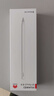 HUAWEI M-Pencil 套裝 平板創(chuàng  )作筆 華為手寫(xiě)筆 星閃技術(shù)超低時(shí)延 雪域白 曬單實(shí)拍圖