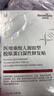Newliann醫用械字號面膜冷敷貼醫美術(shù)后修復保濕補水激光修護祛痘痤瘡皮炎 曬單實(shí)拍圖