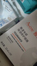雅漾（Avene）【樊振東同款】專(zhuān)研保濕修護面膜5片 舒緩泛紅補水B5敏肌男士女士 曬單實(shí)拍圖