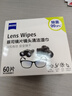 蔡司擦鏡紙 相機眼鏡片鏡頭擦鏡紙清潔濕巾60片裝 曬單實(shí)拍圖