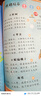 孩悅 念兒歌300首有聲書(shū)點(diǎn)讀發(fā)聲書(shū) 幼兒早教書(shū)語(yǔ)言啟蒙童謠三百首寶寶學(xué)說(shuō)話(huà)啟蒙繪本兒童手指點(diǎn)讀書(shū)熱門(mén)童謠幼兒園書(shū)籍寶寶歌謠開(kāi)學(xué)季寒暑假課外閱讀 禮物新年禮物 點(diǎn)讀書(shū) 發(fā)聲書(shū) 有聲書(shū) 早教發(fā)聲書(shū) 曬單實(shí)拍圖