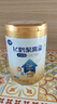 飛鶴聚高星鉑金CBP骨骼發(fā)育乳鐵蛋白兒童成長(cháng)奶粉4段(3-14歲)800g*1罐 曬單實(shí)拍圖