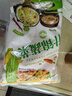 云山半低脂肪什錦蔬菜1kg0添加劑玉米粒胡蘿卜青豆半加工蔬菜 曬單實(shí)拍圖