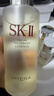 SK-II神仙水330ml抗皺精華液sk2化妝品護膚品水乳套裝禮盒生日禮物女 曬單實(shí)拍圖