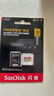 閃迪（SanDisk）512GB TF(MicroSD)內存卡 4K極速金卡A2 V30 U3行車(chē)記錄儀 運動(dòng)相機無(wú)人機 監控存儲卡 讀190MB/s 曬單實(shí)拍圖
