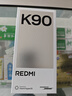小米REDMI K90 驍龍?8至尊版 7100mAh大電池 青山護眼 淺紫色 12GB+512GB 紅米5G手機國家補貼 曬單實(shí)拍圖