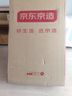 京東京造落地晾衣架 加厚鋁合金折疊晾衣桿翼型 室內外陽(yáng)臺曬掛衣服  曬單實(shí)拍圖