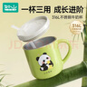 如山兒童牛奶杯刻度家用敞口316L不銹鋼寶寶吸管杯學(xué)飲杯喝水杯子 曬單實(shí)拍圖