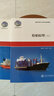 船舶與海洋工程專(zhuān)業(yè)規劃教材：船舶原理（下） 曬單實(shí)拍圖