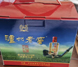 瀘州老窖 六年窖頭曲 52度濃香型白酒125mL*24瓶 非原箱裝 純糧食酒 曬單實(shí)拍圖