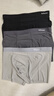 貓人男士?jì)妊澞斜z無(wú)痕涼感10A蟲(chóng)草抑菌透氣褲衩大碼男生平角短褲頭 黑色+鉑灰+灰藍 10A抑菌冰絲 3條 XL （建議120斤-140斤） 曬單實(shí)拍圖