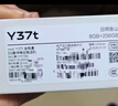 vivo Y37t 8GB+256GB 日照金山 6000mAh五年長(cháng)壽大電池 SGS五星抗摔認證 長(cháng)輩功能 5G手機 曬單實(shí)拍圖