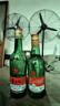 紅星二鍋頭綠瓶大二 純糧清香型白酒 自飲北京特產(chǎn) 年貨禮盒春節送禮 56度 500mL 12瓶 整箱裝 曬單實(shí)拍圖