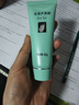 完美蘆薈膠40g補水保濕乳液曬后修護面霜改善肌膚粗糙祛痘溫和不刺激 曬單實(shí)拍圖