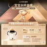 世喜嬰兒學(xué)飲杯7個(gè)月以上鴨嘴杯PPSU喝水奶瓶防嗆重力球吸管水杯300ml 曬單實(shí)拍圖