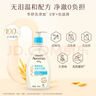 艾惟諾（Aveeno）艾維諾嬰兒洗發(fā)水沐浴露二合一兒童洗沐二合一0-3歲354ml保濕補水 曬單實(shí)拍圖
