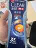 清揚（CLEAR）沐浴露 男士平衡控油 活力運動(dòng)型600g 曬單實(shí)拍圖