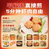 鋒味派鮮蝦餅蝦排蝦滑兒童早餐半成品蝦仁蝦肉海鮮空氣炸鍋燒烤食材200g 曬單實(shí)拍圖