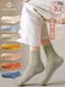 棉十三襪子女士中筒襪春秋季純色抗菌防臭吸汗透氣女襪日系長(cháng)襪長(cháng)筒8雙 曬單實(shí)拍圖