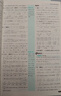 【旗艦店】初中必刷題八年級下冊2026春新版同步練習冊人教版 初二8年級教材同步輔導資料書(shū)練習必刷題理想樹(shù) 八下 物理【人教版】26春 曬單實(shí)拍圖