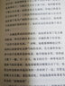 YOUTH經(jīng)典譯叢·西頓動(dòng)物故事全集：野生動(dòng)物的生存之道 曬單實(shí)拍圖