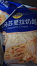 妙可藍多 馬蘇里拉芝士碎450g*3 奶酪碎 三明治焗飯披薩烘焙原料 曬單實(shí)拍圖