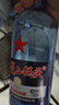 紅星二鍋頭 藍瓶綿柔8純糧清香型白酒 自飲北京特產(chǎn)禮品 年貨春節送禮 43度 750mL 6瓶 整箱裝 曬單實(shí)拍圖