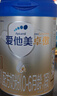 愛(ài)他美（Aptamil）愛(ài)他美 卓傲嬰兒配方奶粉 1段(0-6月適用) 800g*1罐 進(jìn)口 曬單實(shí)拍圖