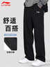 李寧運動(dòng)褲男春秋季夏季衛褲男士褲子休閑褲直筒褲寬松大碼跑步長(cháng)褲 曬單實(shí)拍圖