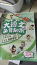 漫畫(huà)大語(yǔ)文必背知識（全2冊）2026版漫畫(huà)圖解小學(xué)初中高中語(yǔ)文1000個(gè)必備古代現代必考文學(xué)百科常識 曬單實(shí)拍圖
