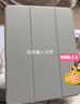閃魔適用iPad Air8/7/6保護套M4/M3通用Air8/7保護殼26/25款帶筆槽11英寸air5/4亞克力抗摔防彎-透灰 曬單實(shí)拍圖