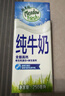 紐麥福（Meadow fresh）新西蘭進(jìn)口牛奶3.5g蛋白全脂純牛奶250ml*24盒高鈣營(yíng)養學(xué)生奶 曬單實(shí)拍圖
