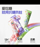 兔頭媽媽兒童抗糖牙膏60g含氟防蛀不辣口草莓+葡萄味2支裝1-12歲 曬單實(shí)拍圖