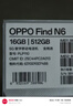 OPPO Find N6 16GB+512GB 原鈦 無(wú)感折痕 哈蘇 2 億超清四攝 第五代驍龍 8 至尊版 折疊屏旗艦智能手機 曬單實(shí)拍圖