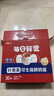 京鮮生【供港品質(zhì)】【每日鮮蛋】葉黃素可生食雞蛋30枚3.78斤/盒 禮盒  曬單實(shí)拍圖